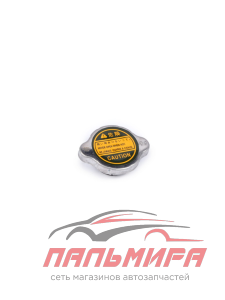 Крышка радиатора Toyota,Mitsubishi,Mazda