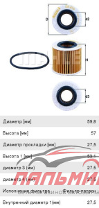 Фильтр масляный KNECHT/MAHLE OX416D1