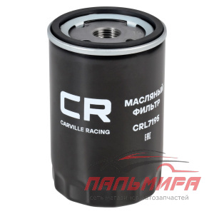 ФИЛЬТР МАСЛЯНЫЙ CARVILLE RACING CRL7195