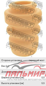 ОТБОЙНИК ПЕРЕДНЕГО АМОРТИЗАТОРА MAZDA