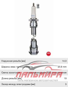 (!!!) ЩЕТКА СТЕКЛООЧИСТИТЕЛЯ 41 СМ БЕСКАРКАСНАЯ "ХОРС АКРОБАТ"