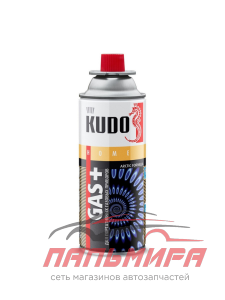 БАЛЛОН ГАЗОВЫЙ ДЛЯ ГОРЕЛКИ 520МЛ 220Г "KUDO"