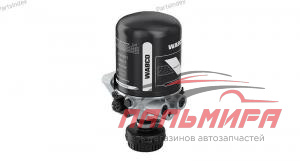 ОСУШИТЕЛЬ ВОЗДУХА ДЛЯ А/М КАМАЗ, ПАЗ ( 24 V 4 ВЫХОДА) WABCO