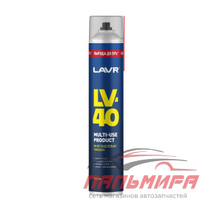 Смазка многоцелевая 1000 мл LAVR LV-40, аэрозоль