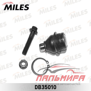 ОПОРА ШАРОВАЯ DB35010 MILES