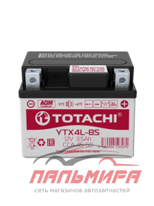 Аккумулятор TOTACHI CMF 3,5 а/ч YTX4L-BS L AGM