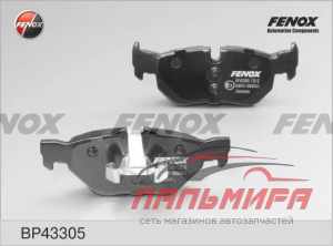КОЛОДКИ ТОРМОЗНЫЕ ДИСКОВЫЕ BP43305
