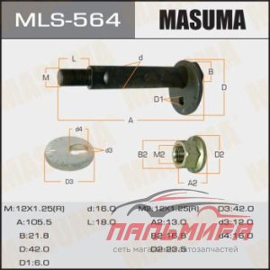 БОЛТ ЭКСЦЕНТРИК MLS564