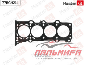 Прокладка ГБЦ Suzuki GRAND VITARA II (JT, TE, TD) J24B *MASTERKIT