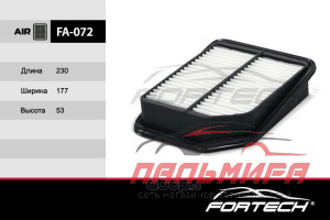 ФИЛЬТР ВОЗДУШНЫЙ FORTECH FA072 Suzuki Grand Vitara 1.6, 2,0