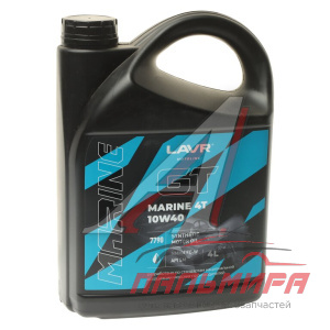 МАСЛО МОТОРНОЕ "LAVR" GT Marine 4T 10W/40 SM (4Л)