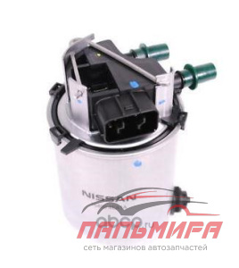 ФИЛЬТР ТОПЛИВНЫЙ NISSAN 164004EA1A