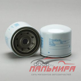 ФИЛЬТР МАСЛЯННЫЙ  DONALDSON P550939