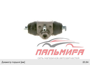ЦИЛИНДР ТОРМОЗНОЙ РАБОЧИЙ AUDI: 100 85-94/80 91-96, SEAT: INCA 95-03, SKODA: OCTAVIA