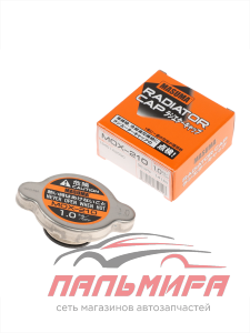 КРЫШКА РАДИАТОРА MASUMA (R183) 1.0