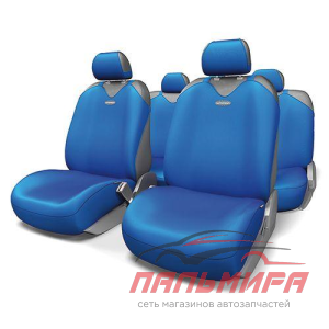 ЧЕХЛЫ-МАЙКИ "AUTOPROFI SPORT PLUS R-1" 9 ПРЕДМЕТОВ СИНИЕ