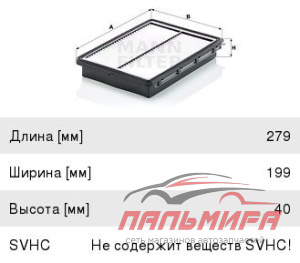 ФИЛЬТР ВОЗДУШНЫЙ HYUNDAI