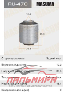 САЙЛЕНТБЛОК "MASUMA" RU470