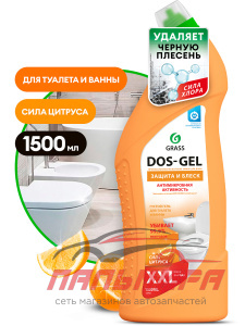 125802 !!! УНИВЕРСАЛЬНЫЙ ЧИСТЯЩИЙ ГЕЛЬ "DOS GEL" СИЛА ЦИТРУСОВ (ФЛАКОН 1500 МЛ) GRASS/6 ШТ