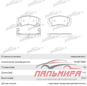 КОЛОДКИ ДИСКОВЫЕ ПЕРЕДНИЕ NISSAN SUNNY III TRAVELLER 91-00, SUNNY ФУРГОН PATRON PBP940