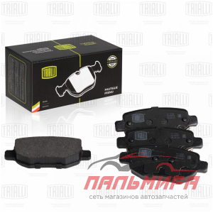 КОЛОДКИ ТОРМОЗНЫЕ ЗАДНИЕ LIFAN X60 12-/CHERY TIGGO 06-