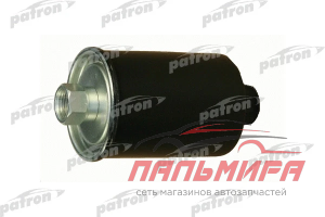 ФИЛЬТР ТОПЛИВНЫЙ PATRON PF3133