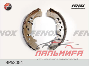КОЛОДКИ БАРАБАННЫЕ BP53054