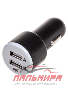 АВТОМОБИЛЬНОЕ ЗАРЯДНОЕ УСТРОЙСТВО USB (2 порта) (для тел.) 2/24В "Skyway"