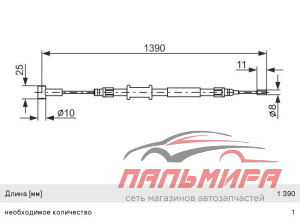 ТРОС СТОЯНОЧНОГО ТОРМОЗА  BOSCH 1987482213