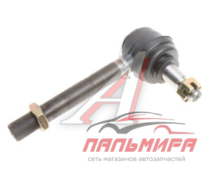 НАКОНЕЧНИК РУЛЕВОЙ МТЗ-82, 320 ПРАВЫЙ (УСИЛЕННЫЙ)