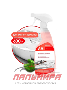 125440 СРЕДСТВО МОЮЩЕЕ КИСЛОТНОЕ ДЛЯ БЕРЕЖНОЙ ОЧИСТКИ "APARTMENT SERIES A9" (600МЛ) GRASS/8 ШТ