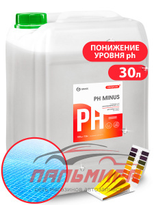 150010 СРЕДСТВО ДЛЯ РЕГУЛИРОВАНИЯ PH ВОДЫ CRYSPOOL PH MINUS (КАНИСТРА 35КГ) GRASS/1 ШТ