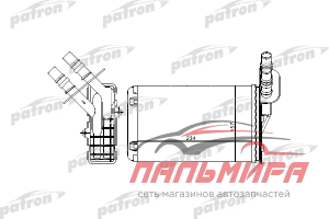 РАДИАТОР PRS2071