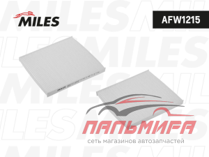 ФИЛЬТР САЛОННЫЙ AFW1215