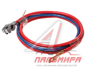 ПРОВОД АКБ (-) L=800ММ S=25ММ (+) L=2700ММ S=35ММ D=10ММ МТЗ-80, 82 (К-Т)