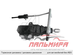 РЕГУЛЯТОР 