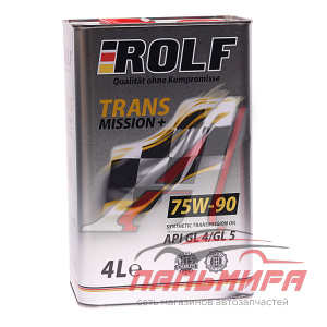 МАСЛО ТРАНСМИССИОННОЕ "ROLF TRANSMISSION GL-4" 75W/90  (4Л.П/СИН.)   ВЫВОДИМ!!!