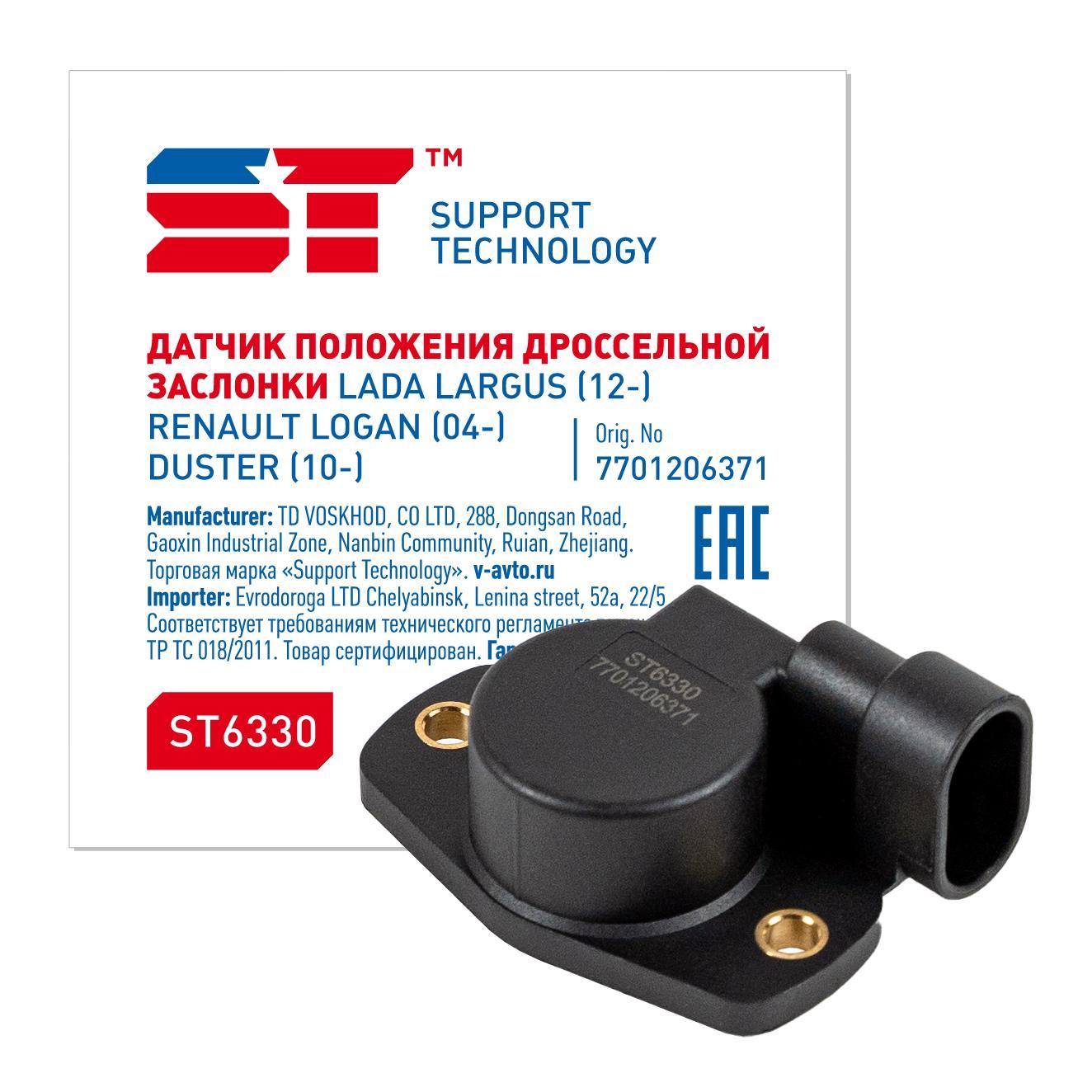 41647878-7778-11ed-978f-801844ec8e35_1