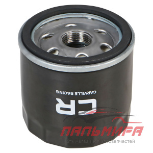 CRL56080 Фильтр масляный для автомобилей GAC GS8 (16-)/GN8 (20-) 2.0T/GS5 (20-) 1.5T *Carville Racin