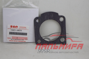 Прокладка дроссельной заслонки ( 1342154G10000 ) *Suzuki