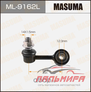 СТОЙКА СТАБИЛИЗАТОРА MASUMA ML9162L