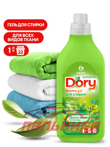 125866 !!! ГЕЛЬ-КОНЦЕНТРАТ ДЛЯ СТИРКИ ВСЕХ ВИДОВ ТКАНЕЙ DORY (ФЛАКОН 1Л) GRASS/8 ШТ