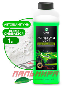 132100 БЕСКОНТАКТНАЯ ХИМИЯ "ACTIVE FOAM LIGHT" 1Л GRASS/12 ШТ