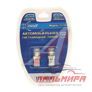 ЛАМПА СВЕТОДИОДНАЯ 12V 5W БЕЗ ЦОКОЛЯ 11 SMD 5000K "XENITE" W2.1x9.5d