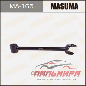 Рычаг (тяга) задний нижний Masuma MA-165
