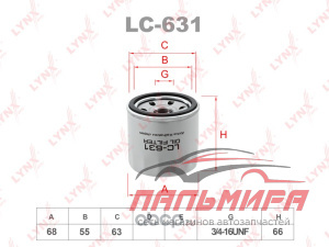 Фильтр  масляный "LYNX" (LC-631)