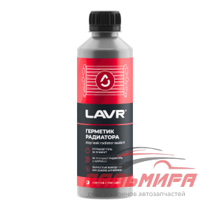 ГЕРМЕТИК РАДИАТОРА ОХЛАЖДЕНИЯ "LAVR" STOP LEAK 0.31Л.