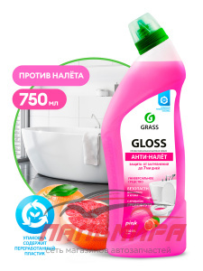 125543 !!! ЧИСТЯЩИЙ ГЕЛЬ ДЛЯ ВАННЫ И ТУАЛЕТА "GLOSS PINK" (ФЛАКОН 750 МЛ) GRASS/12 ШТ
