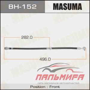 Шланг тормозной Masuma N- /front/ Ad Y11, Sunny B15 LH