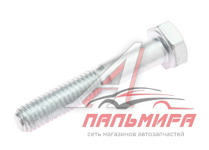 БОЛТ М6*35 (МАСЛОПРИЕМ.БОЛ.,УСПОКОИТ.ЦЕПИ) ВАЗ-2101